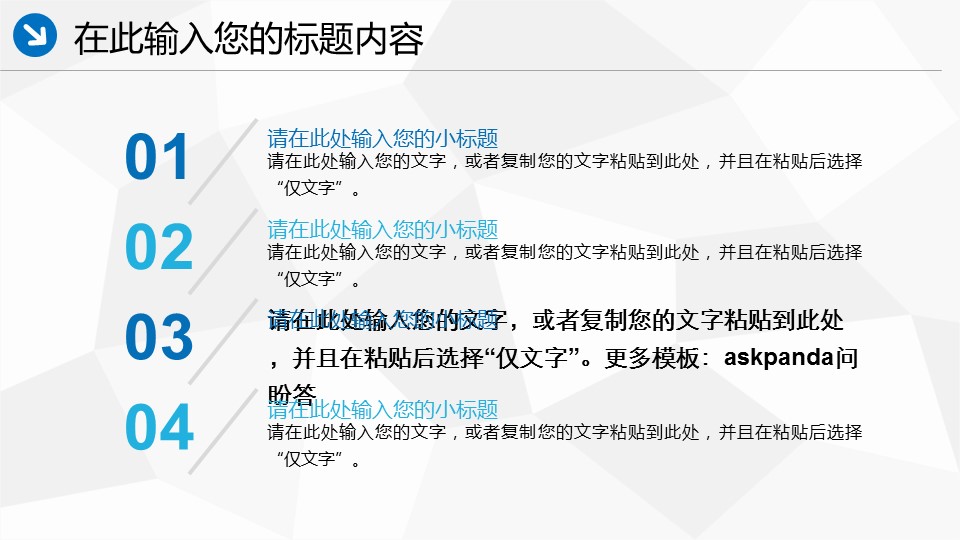 商务.银行金融中国海事年终工作总结汇报模板——图文的PPT模板-7/48