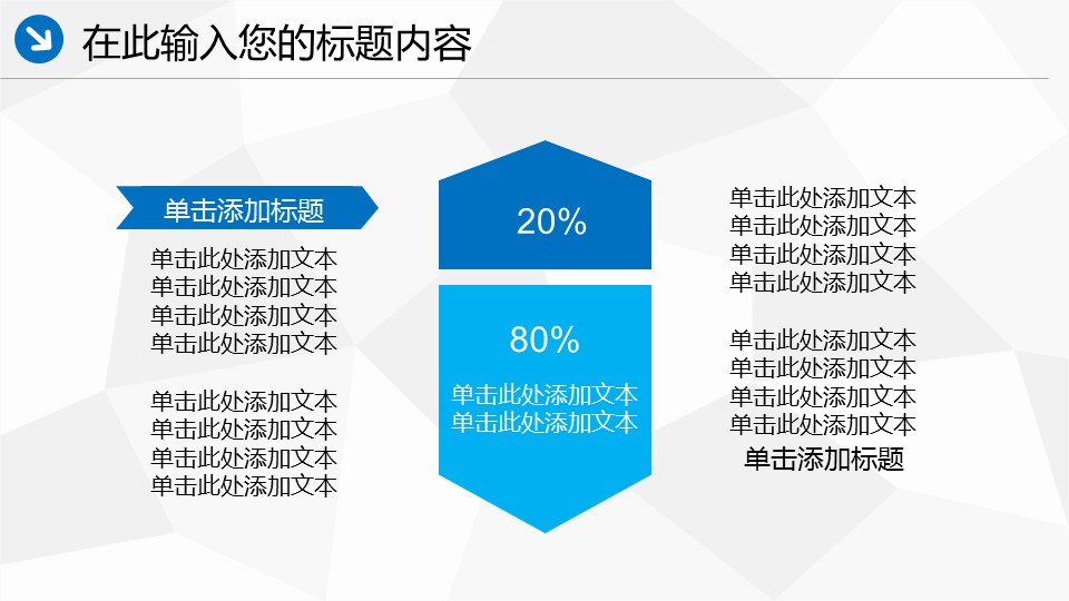 商务.银行金融中国海事年终工作总结汇报模板——图文的PPT模板-8/48
