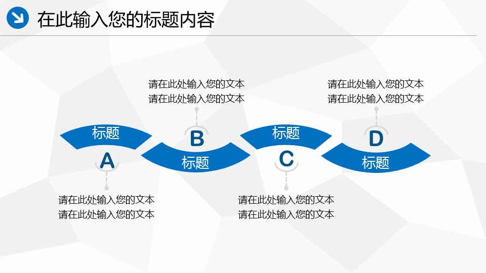 商务.银行金融中国海事年终工作总结汇报模板——图文的PPT模板-9/48
