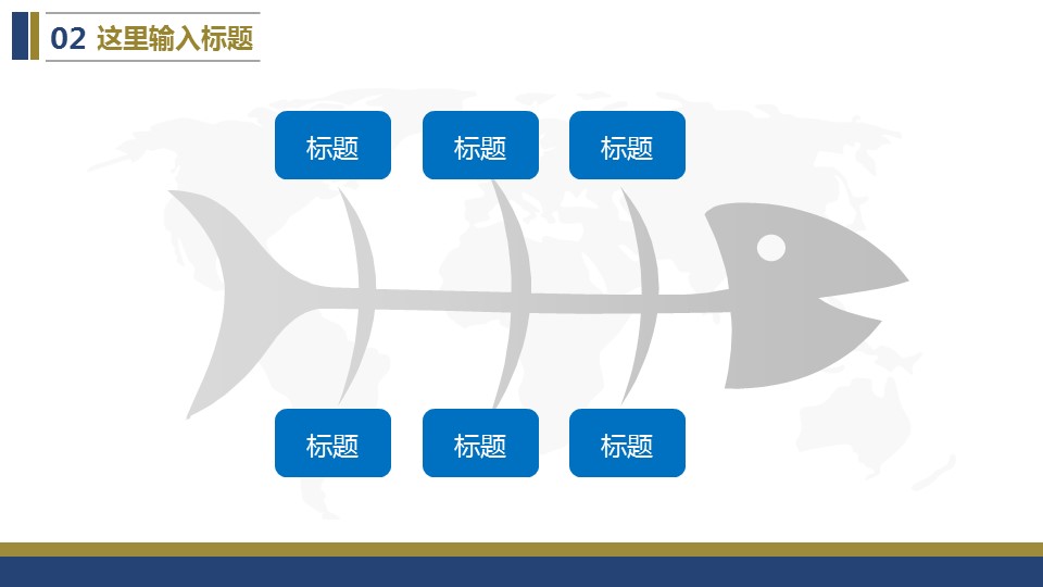 商务.银行金融中国南方航空工作总结汇报模板——图文的PPT模板-10/25