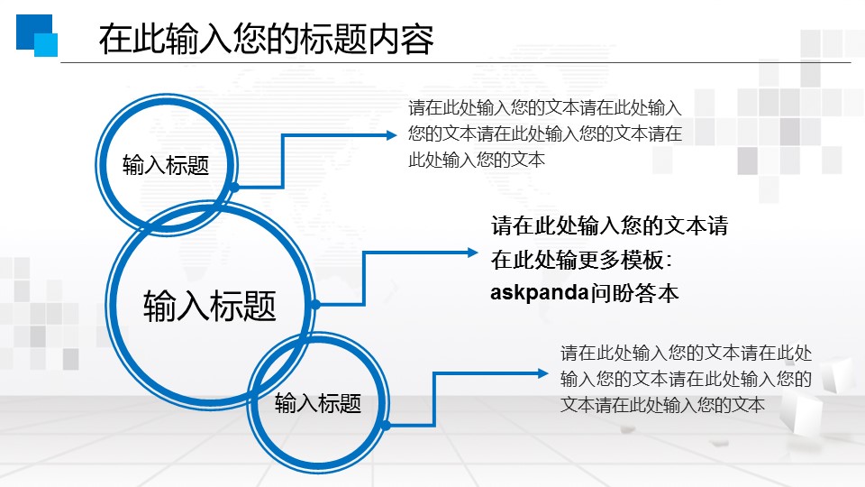 商务.银行金融中铁集团年终总结工作汇报新年计划述职报告模板——图文的PPT模板-5/47