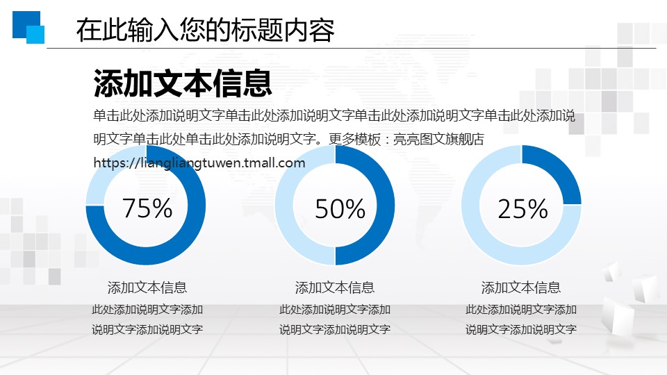 商务.银行金融中铁集团年终总结工作汇报新年计划述职报告模板——图文的PPT模板-8/47