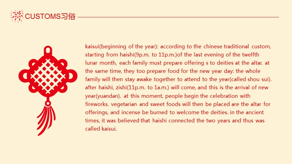 商务.元旦快乐PPT模板图更新 23的PPT模板-9/25