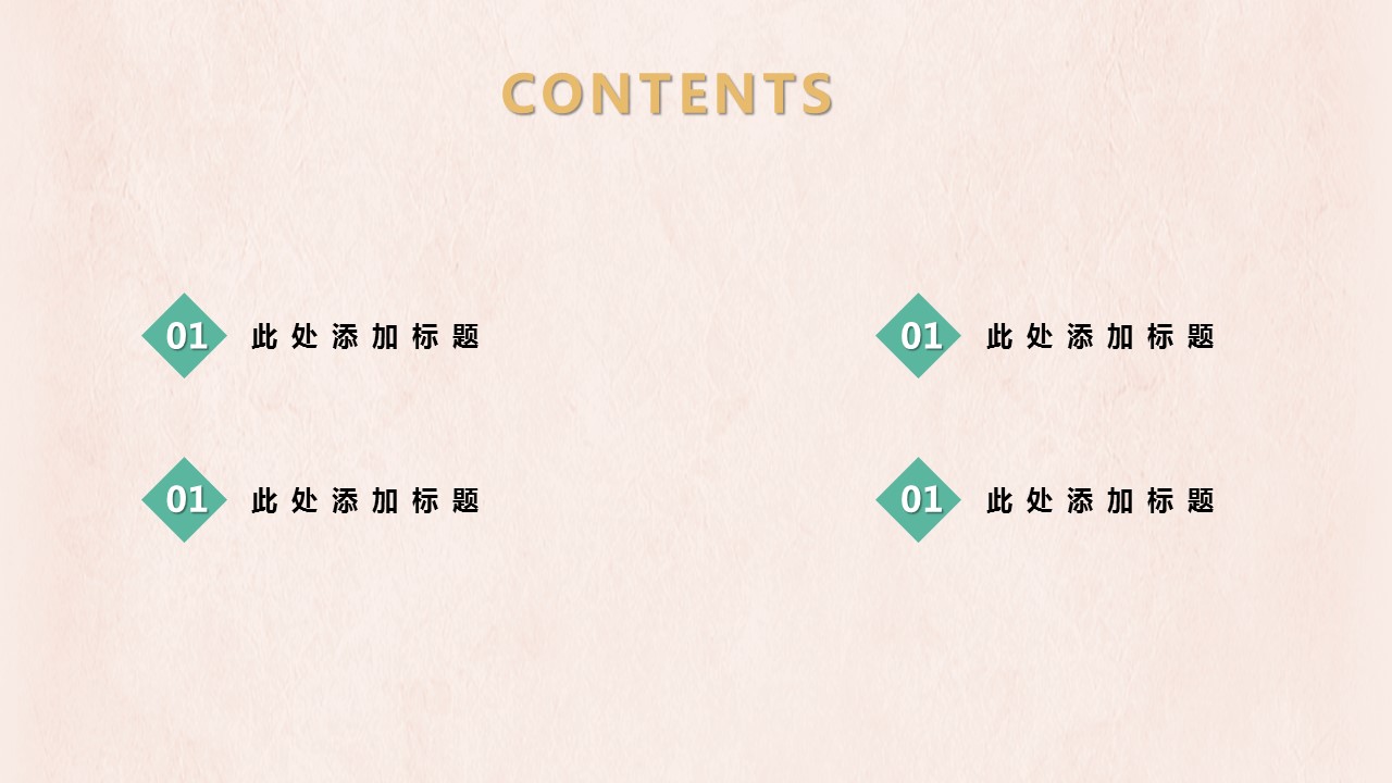 商务.元旦快乐PPT模板31的PPT模板-2/17