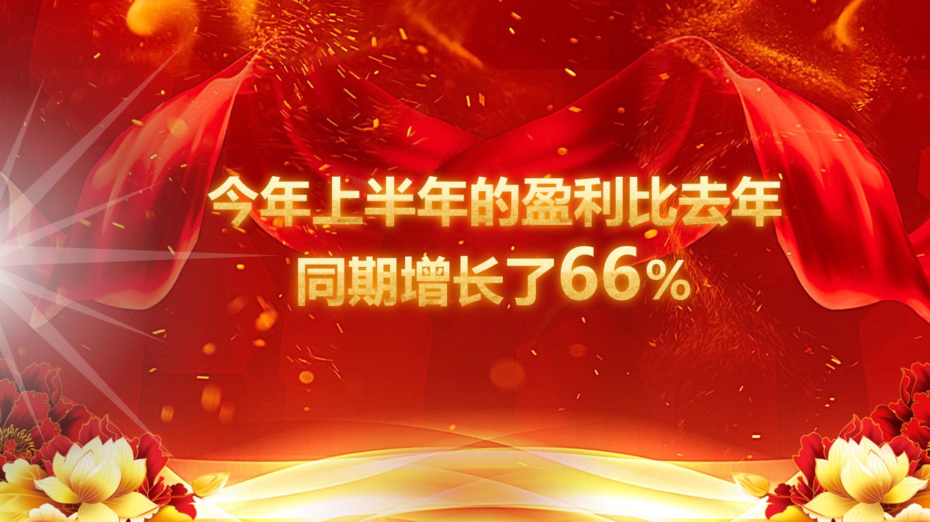商务.元旦快乐PPT模板35的PPT模板-4/42