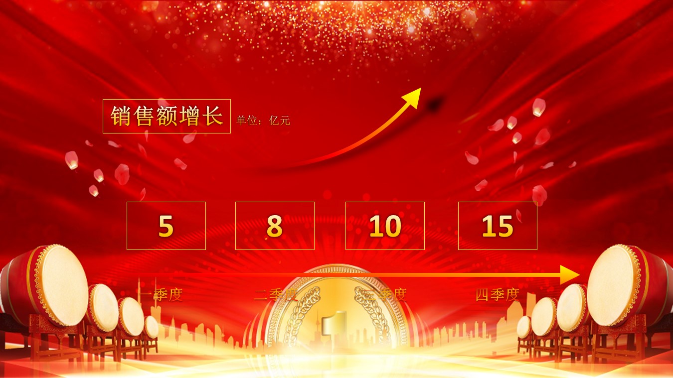 商务.元旦快乐PPT模板35的PPT模板-10/42