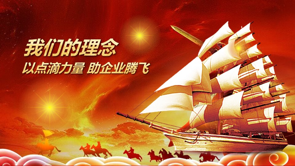 商务.元旦快乐PPT模板38的PPT模板-3/36