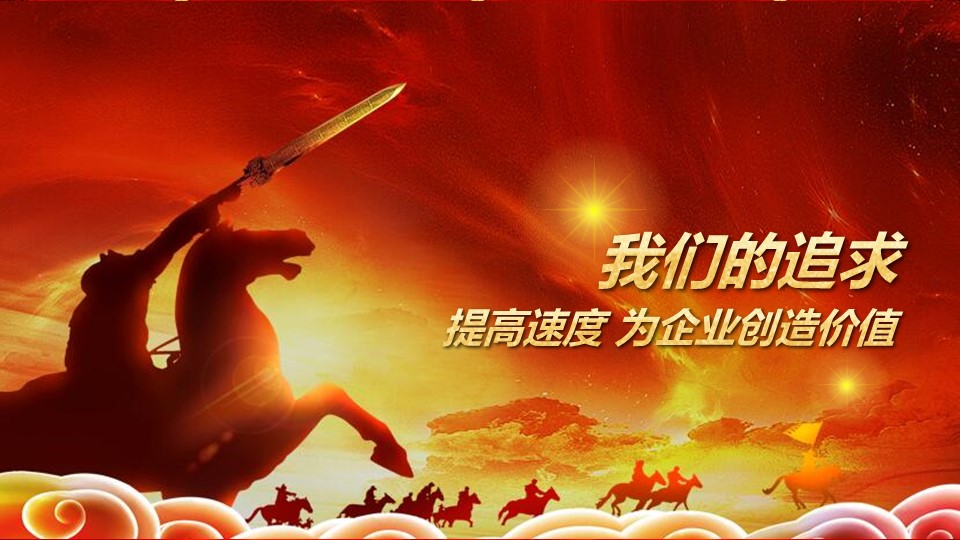 商务.元旦快乐PPT模板38的PPT模板-4/36