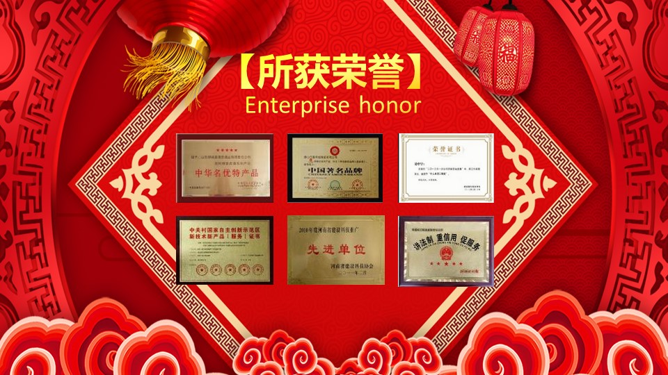 商务.元旦快乐PPT模板38的PPT模板-8/36