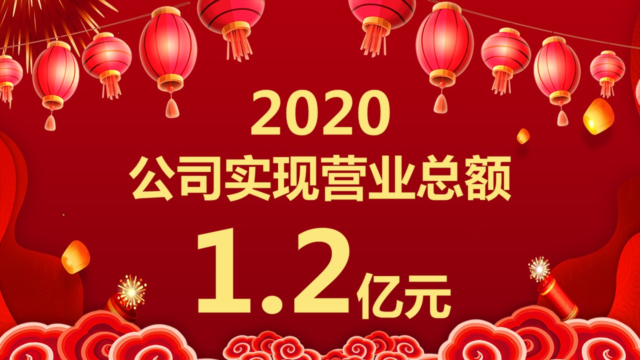 商务.元旦快乐PPT模板5的PPT模板-5/30