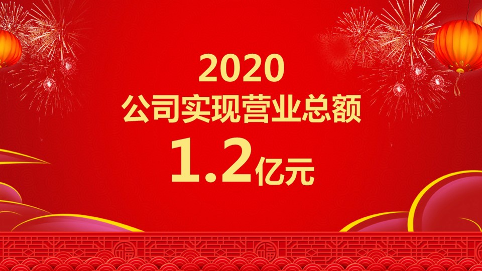 商务.元旦快乐PPT模板8的PPT模板-5/29