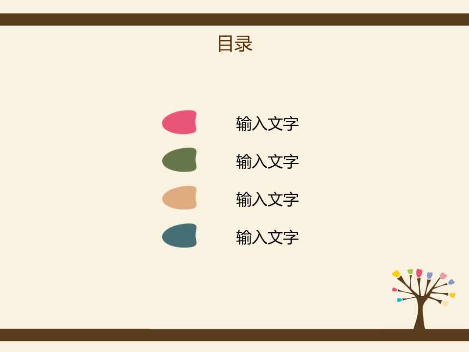 商务.图文唯美卡通背景5526acd38339e的PPT模板-2/17