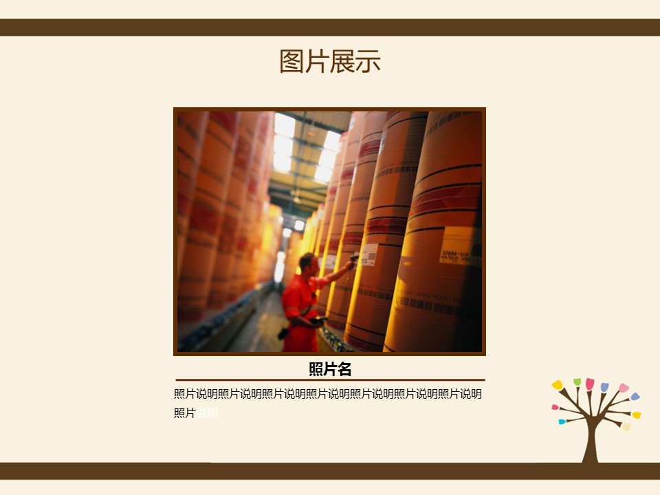 商务.图文唯美卡通背景5526acd38339e的PPT模板-10/17