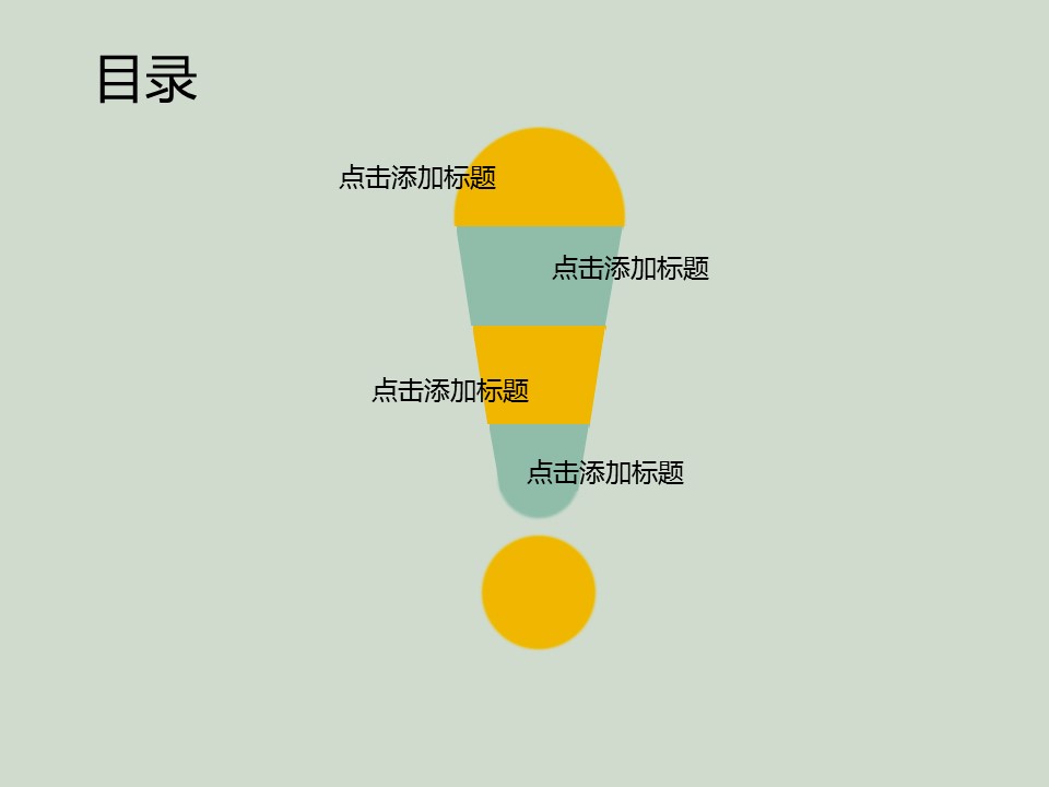 商务.图文唯美梦幻花朵ppt4035的PPT模板-2/15