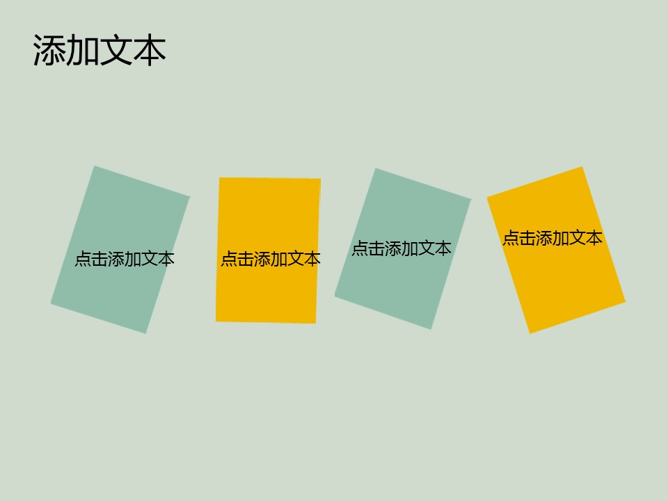 商务.图文唯美梦幻花朵ppt4035的PPT模板-7/15
