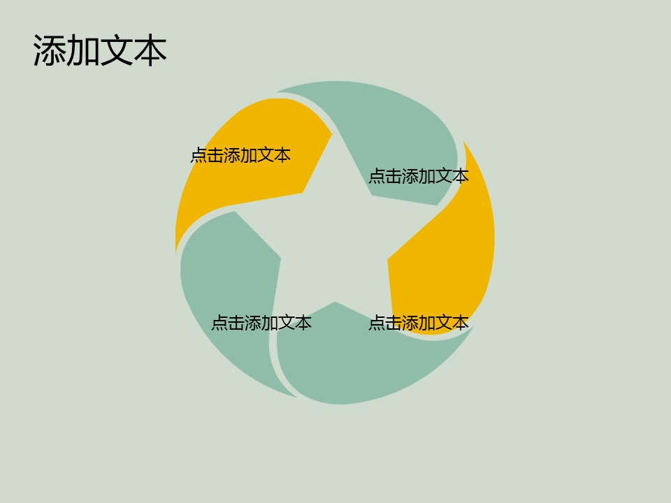 商务.图文唯美梦幻花朵ppt4035的PPT模板-8/15