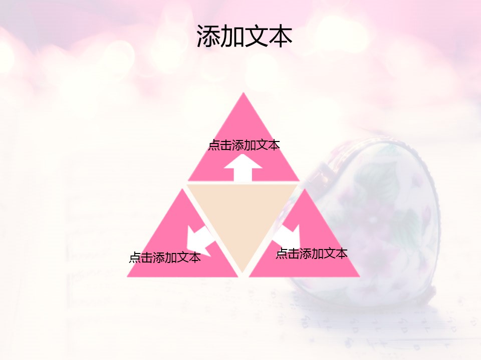 商务.图文唯美清新ppt3585的PPT模板-3/15
