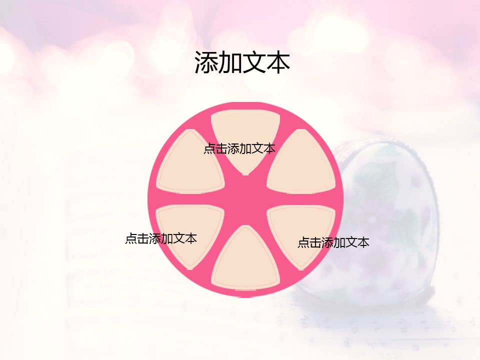 商务.图文唯美清新ppt3585的PPT模板-5/15