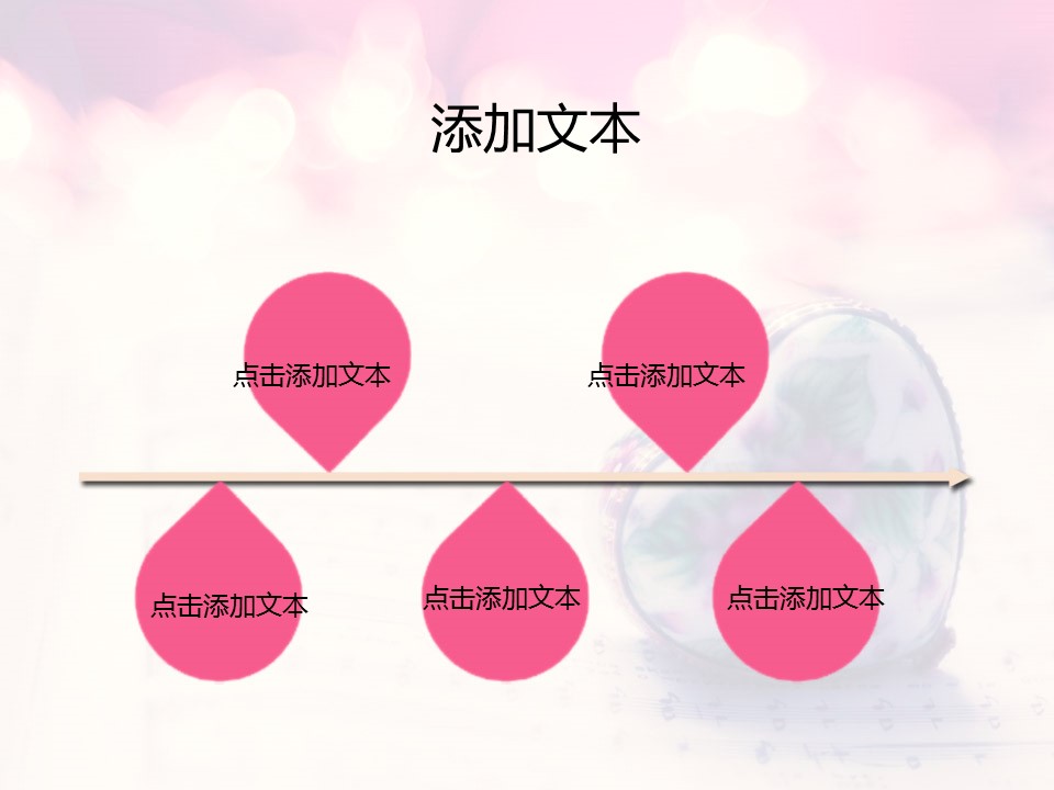 商务.图文唯美清新ppt3585的PPT模板-7/15