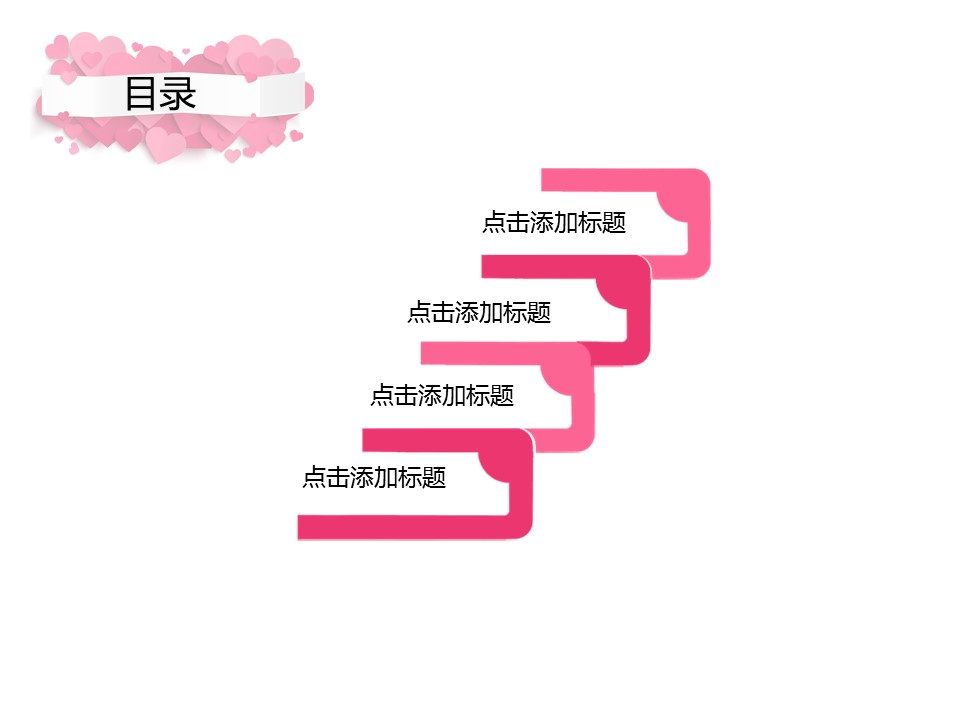商务.图文唯美爱情ppt4193的PPT模板-2/15