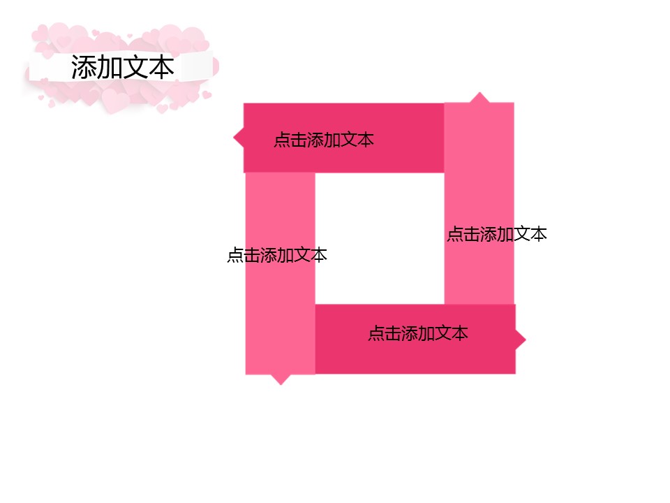 商务.图文唯美爱情ppt4193的PPT模板-5/15
