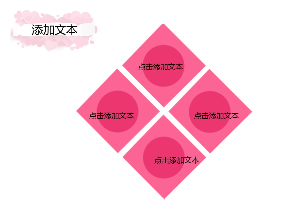 商务.图文唯美爱情ppt4193的PPT模板-8/15