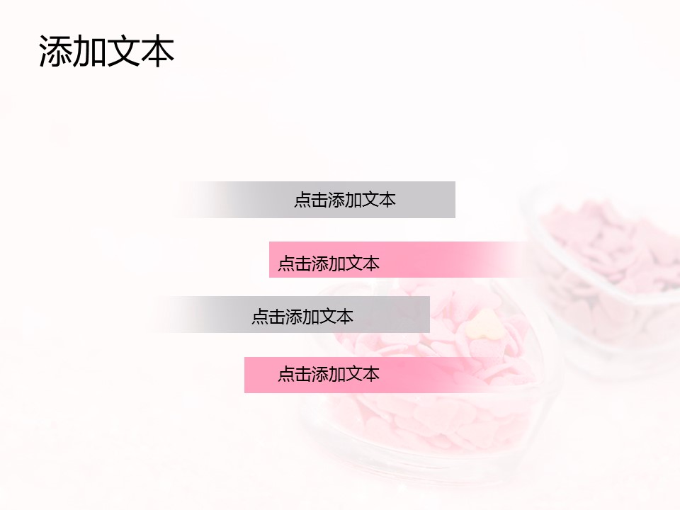 商务.图文唯美甜美ppt3775的PPT模板-6/12