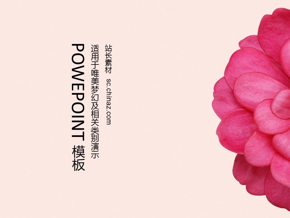 商务.图文复古小清新花朵ppt3991的PPT模板-1/15