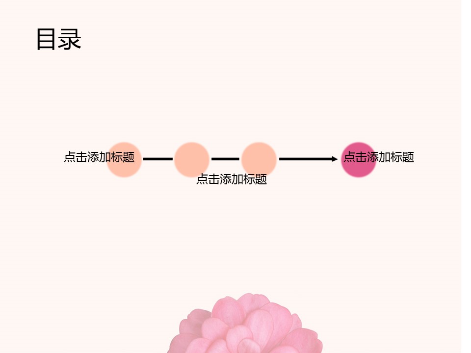 商务.图文复古小清新花朵ppt3991的PPT模板-2/15