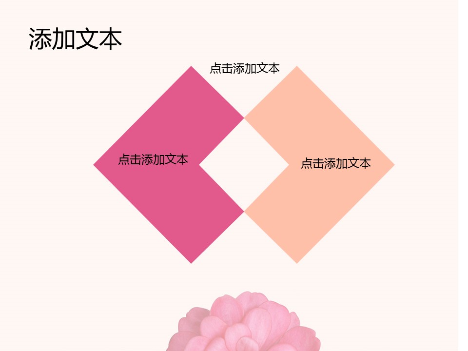 商务.图文复古小清新花朵ppt3991的PPT模板-3/15