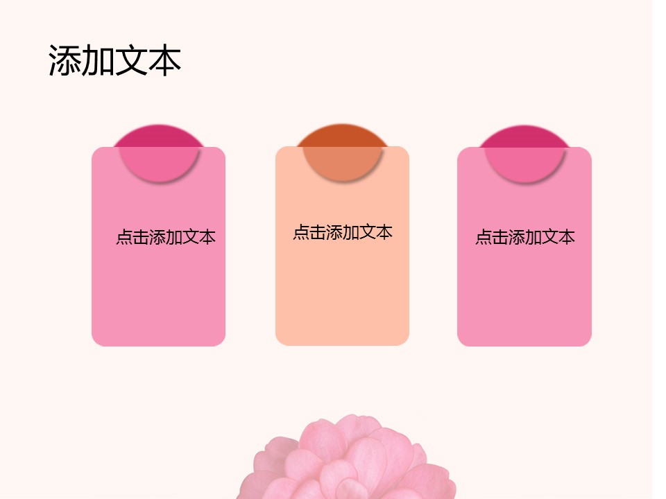 商务.图文复古小清新花朵ppt3991的PPT模板-6/15