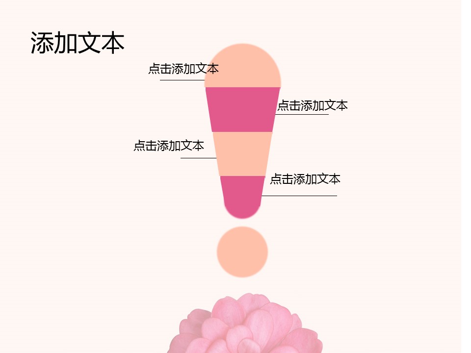 商务.图文复古小清新花朵ppt3991的PPT模板-7/15