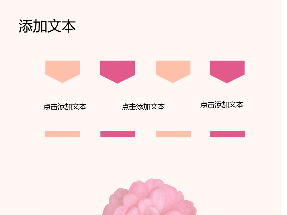 商务.图文复古小清新花朵ppt3991的PPT模板-9/15