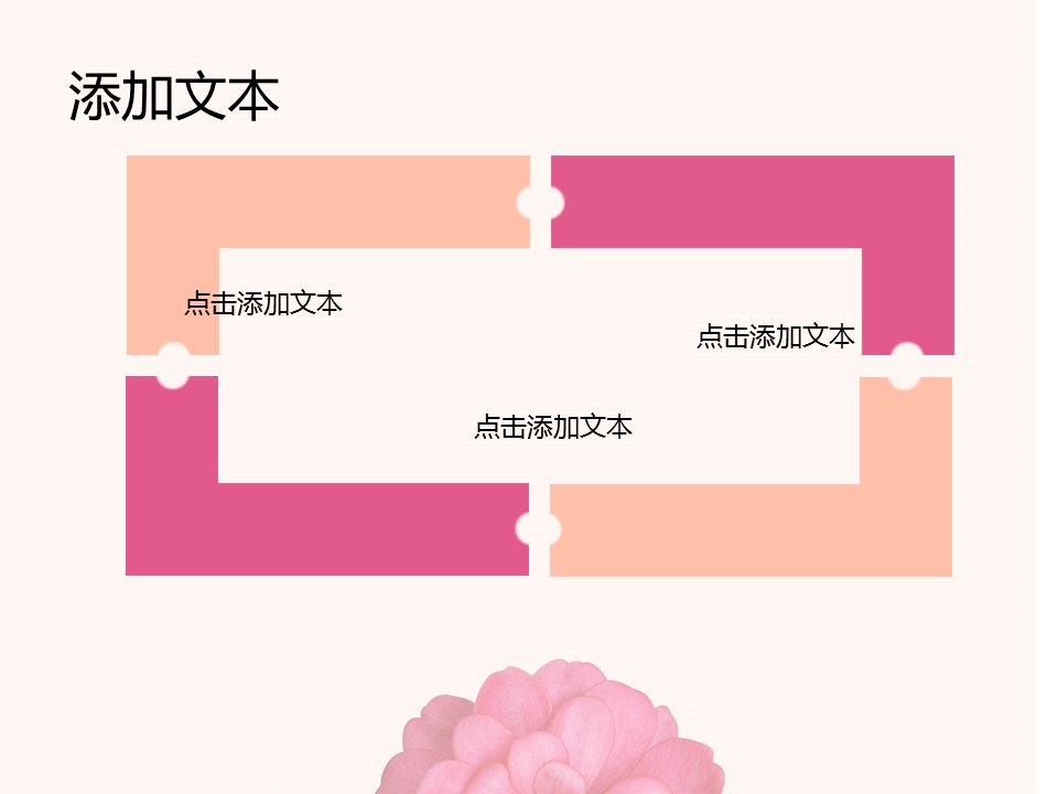 商务.图文复古小清新花朵ppt3991的PPT模板-10/15