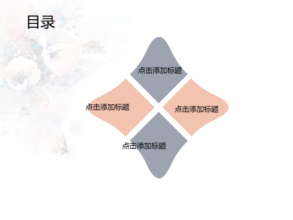 商务.图文梦幻唯美www.sc115.com-ppt4057的PPT模板-2/12