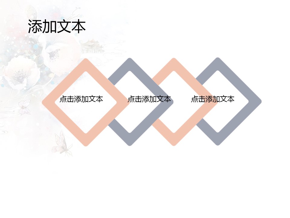 商务.图文梦幻唯美www.sc115.com-ppt4057的PPT模板-5/12