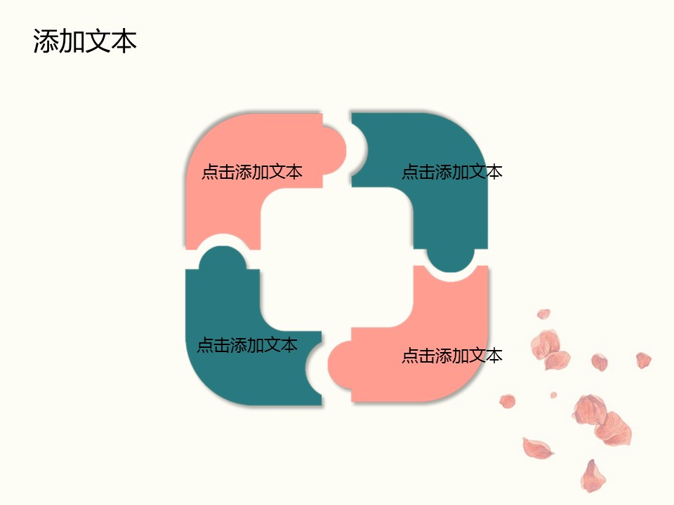 商务.图文梦幻唯美复古www.sc115.com-ppt4902的PPT模板-3/12