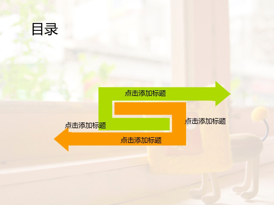 商务.图文温馨暖色系ppt3739的PPT模板-2/15