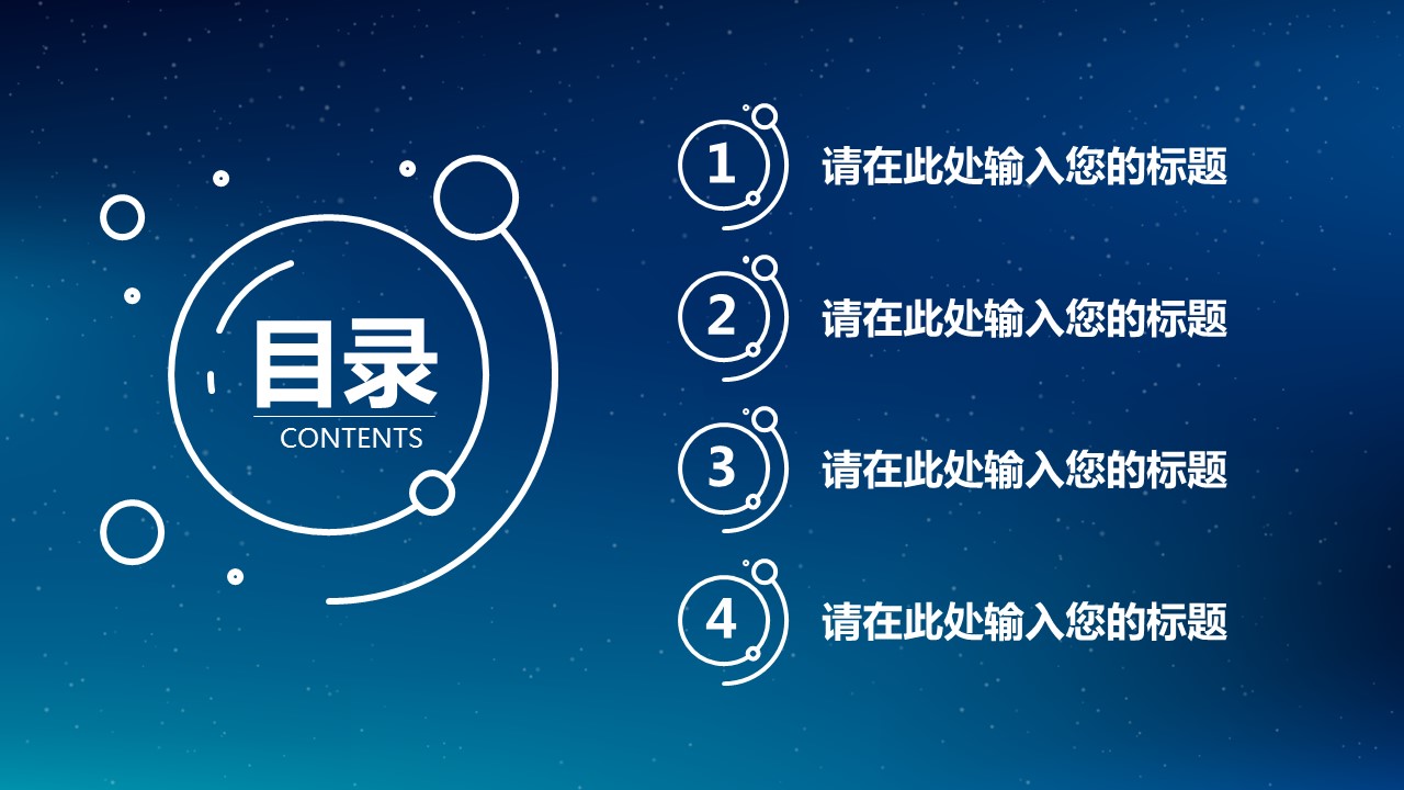 商务.图文清新模板图文04的PPT模板-2/30