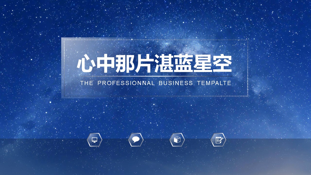 商务.图文清新模板图文05的PPT模板-1/27