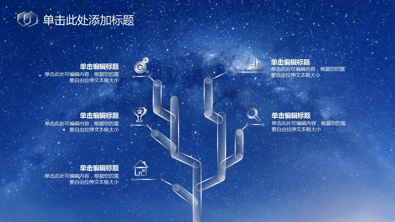 商务.图文清新模板图文05的PPT模板-6/27