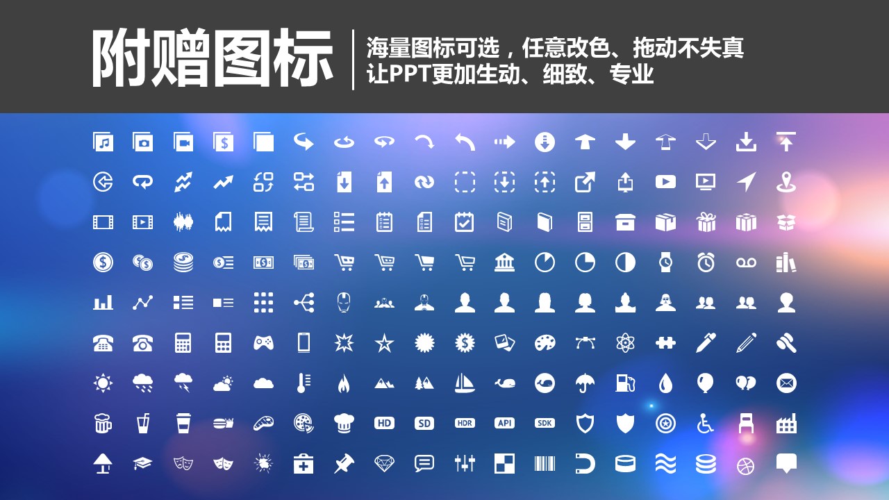 商务.图文清新模板图文08的PPT模板-2/36