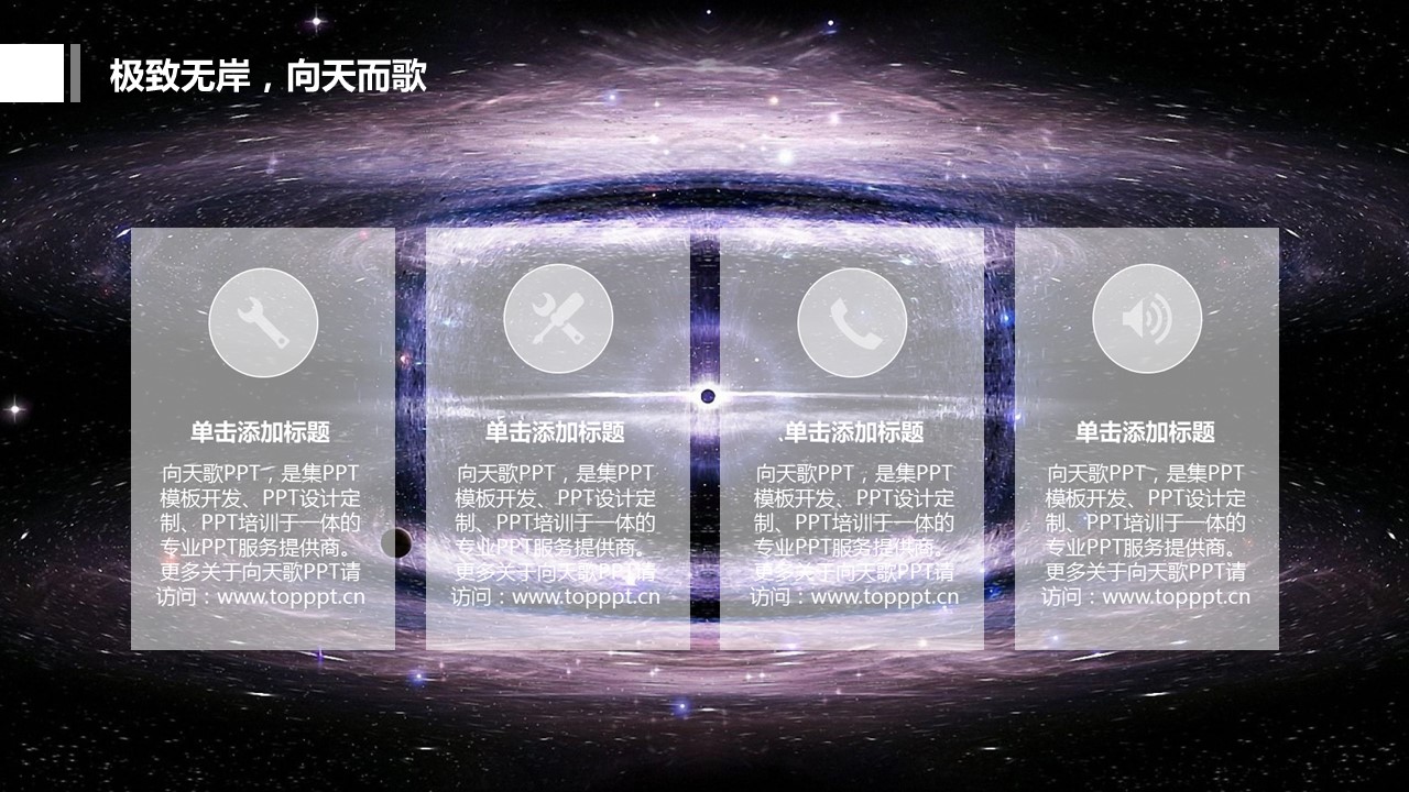 商务.图文清新模板图文10的PPT模板-9/17