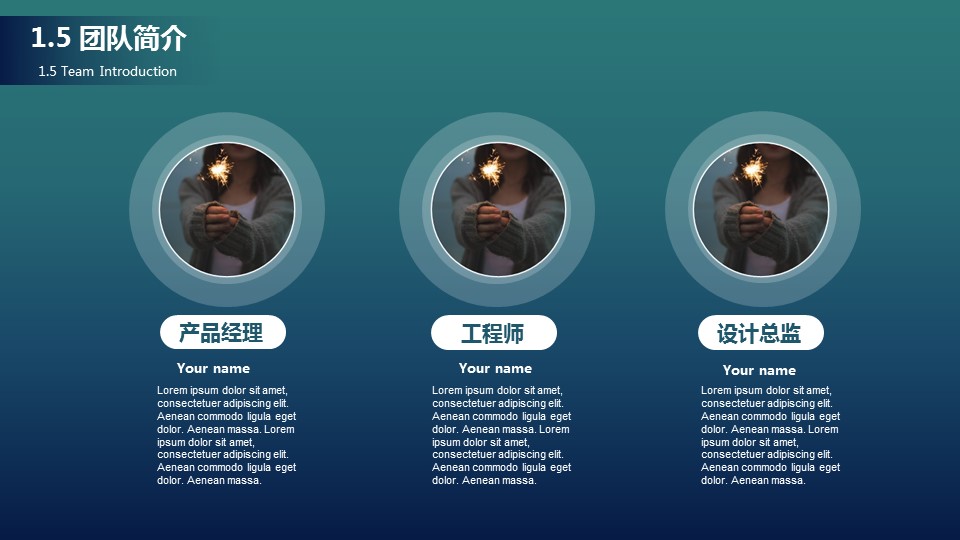 商务.图文清新模板图文14的PPT模板-8/27