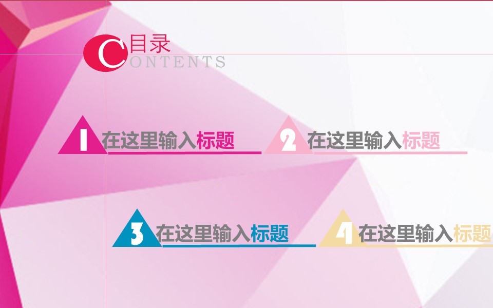 商务.图文清新模板图文17的PPT模板-2/23