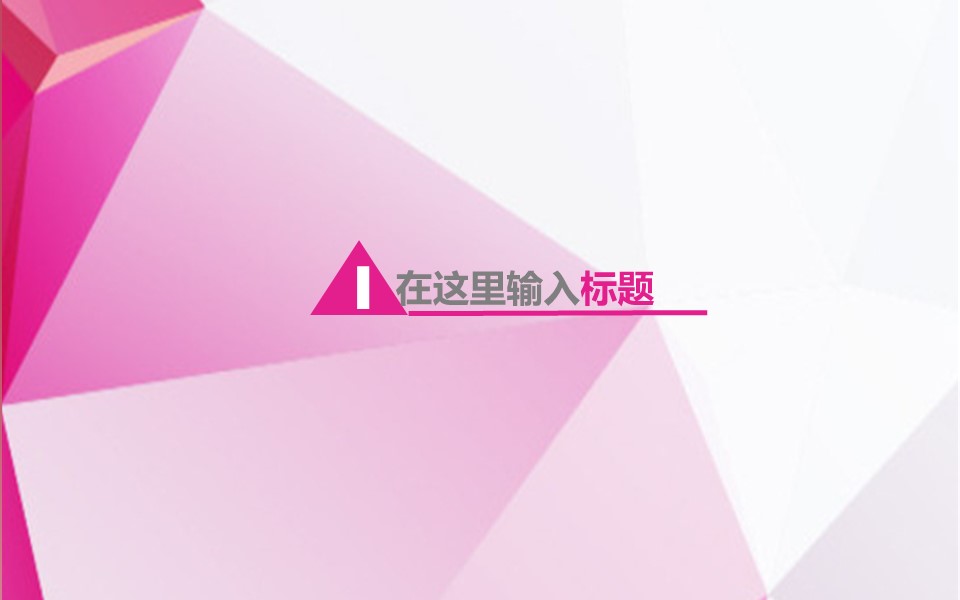 商务.图文清新模板图文17的PPT模板-3/23