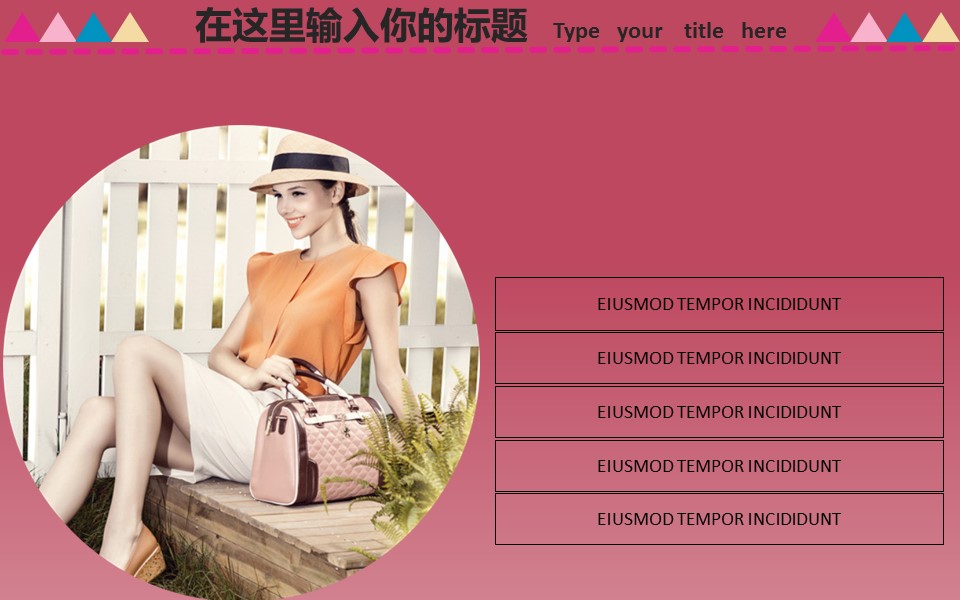 商务.图文清新模板图文17的PPT模板-4/23