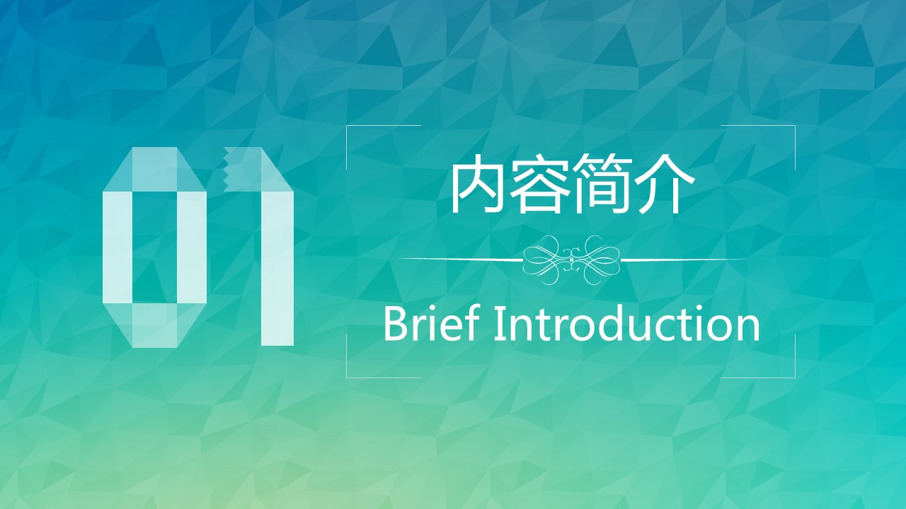 商务.图文清新模板图文21的PPT模板-3/29