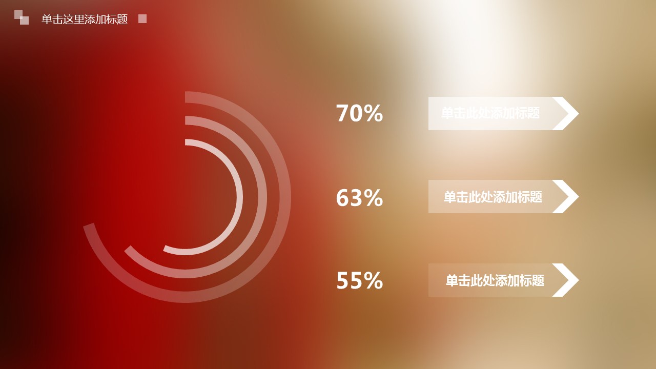 商务.图文清新模板图文23的PPT模板-3/25