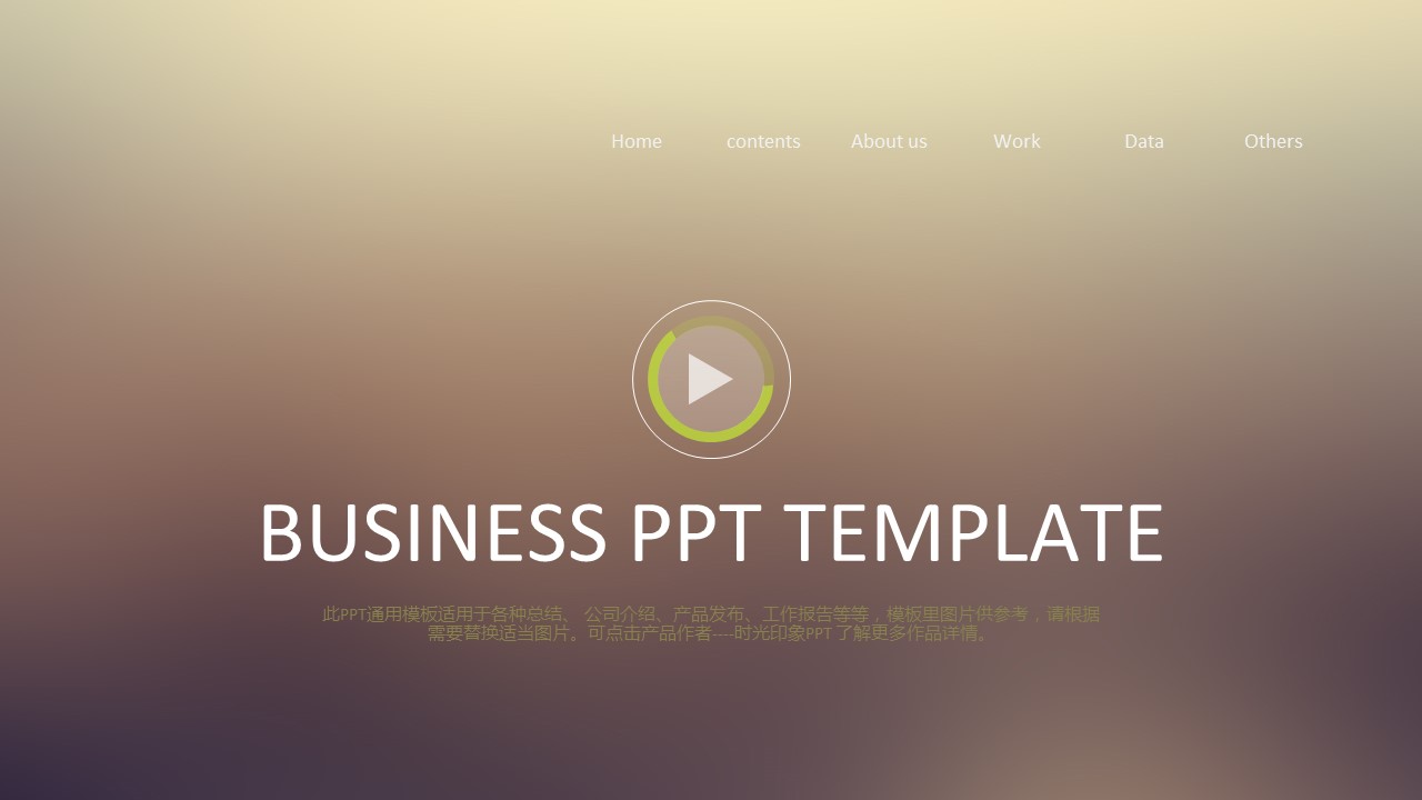 商务.图文清新模板图文27的PPT模板-1/32